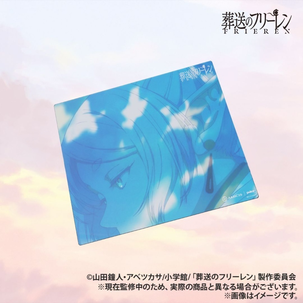 Pulsar × amicis Frieren - Tempered Glass Mouse Pad
