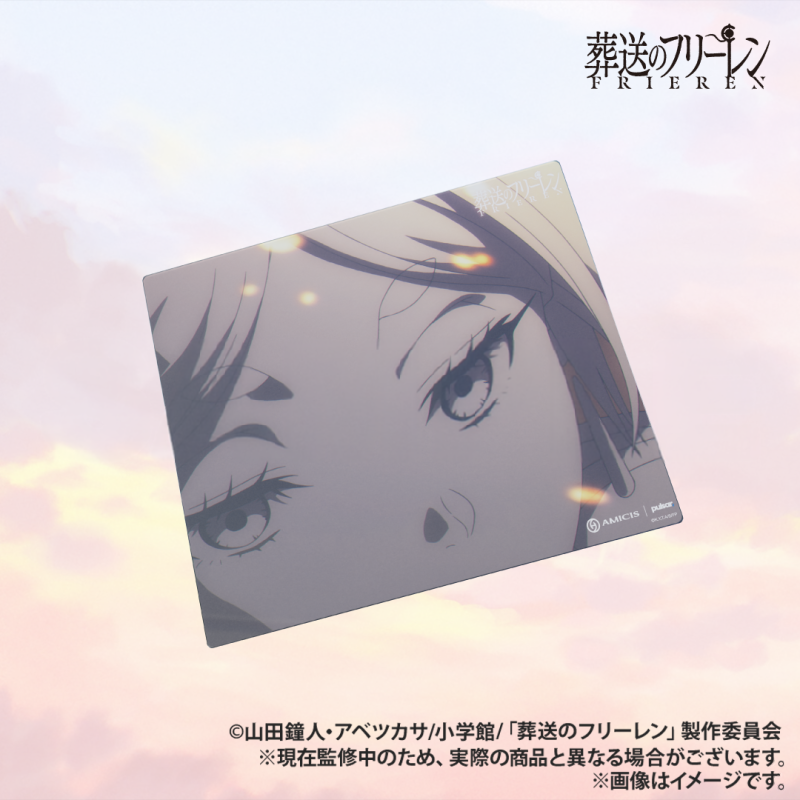Pulsar × amicis Frieren - Tempered Glass Mouse Pad